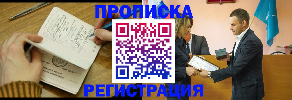 временная регистрация госуслуги в Калининграде