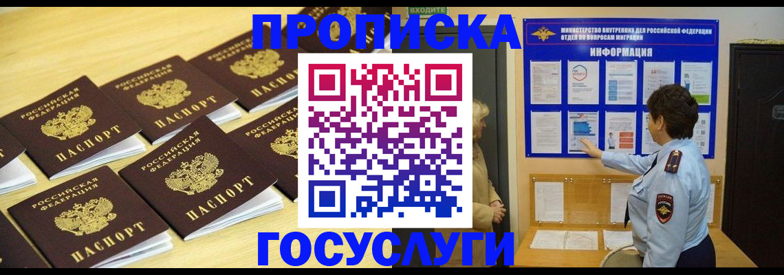 регистрация для школы в Калининграде