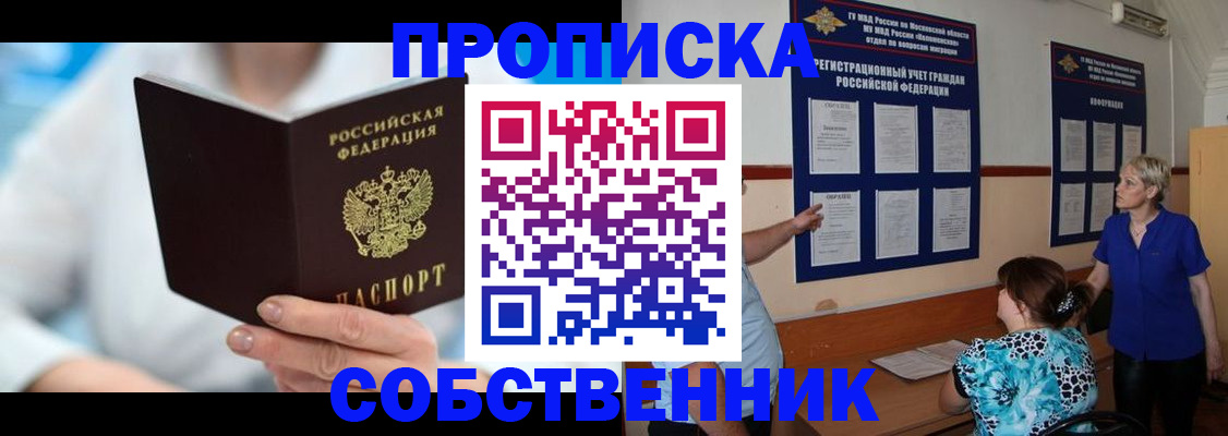 форма 3 в Калининграде