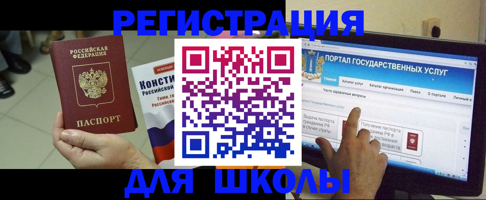пропишу в квартире в Калининграде